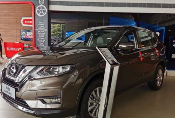 Dongfeng Nissan CMA Amber Gold Veredelung Autofarbe gute Haltbarkeit