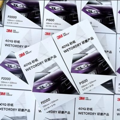 Autolack Politur und Beauty Wasserfestes 3M Schleifpapier