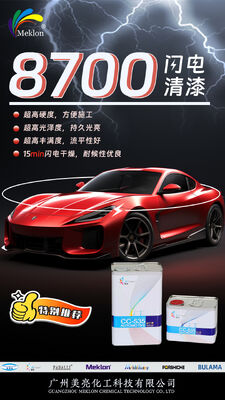 Meklon ist ein Mehr-Marken-Autolack mit hoher Wetterbeständigkeit zur Auswahl