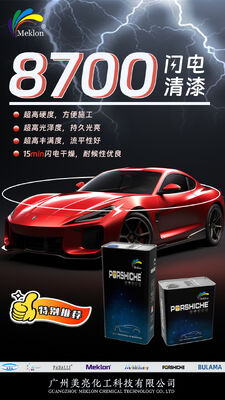 Meklon führt neues Produkt mit ausgezeichneter Wetterbeständigkeit Klarlack ein