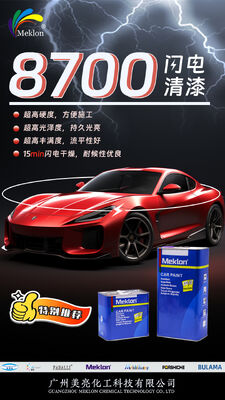 Meklon 8700 Lightning Transparent Coating 3H Hardness Professional Automotive Surface Treatment