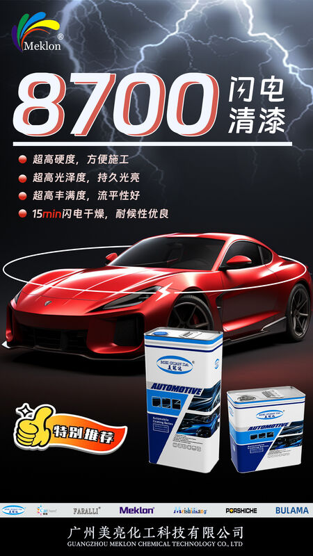 Meklon 8700 Blitzlackierung Schnelle Aushärtung Umformung Beschichtungseffizienz